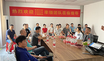 杭州王總、蘇州許總、寧德黃總蒞臨品尊工匠